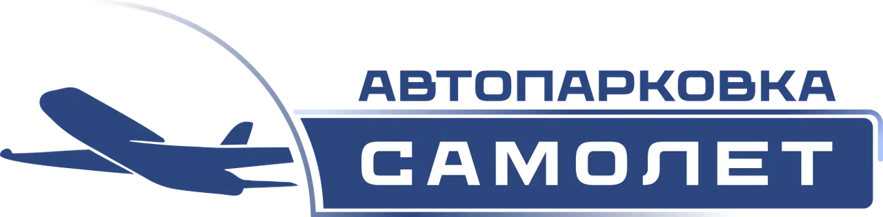 Автопарковка «Самолёт54»